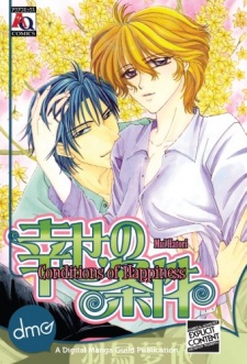 Shiawase no Jouken