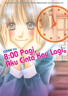 AM 8:00 Kimi ga Suki.