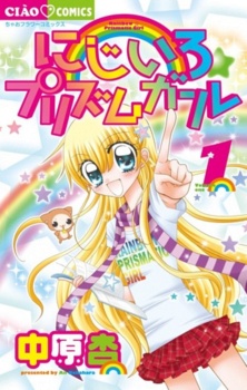 Nijiiro☆Prism Girl