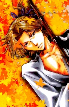 Saiyuuki Ibun