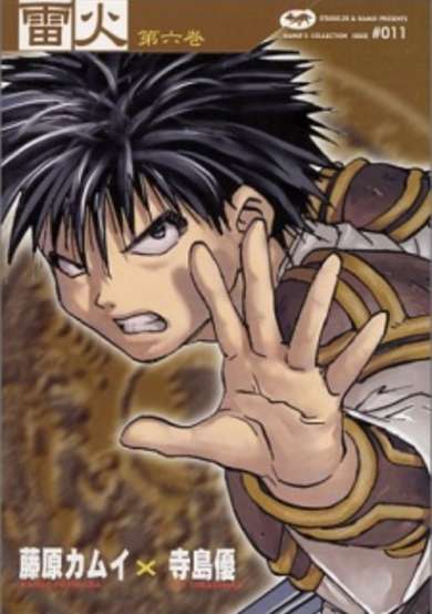Raika image