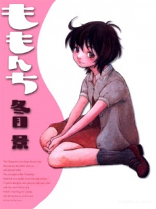 Momonchi