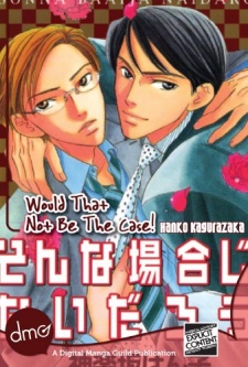 The Congressman Sends My Condolences