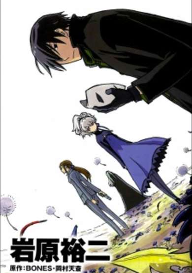 Darker than Black: Shikkoku no Hana