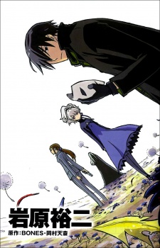 Darker than Black: Shikkoku no Hana