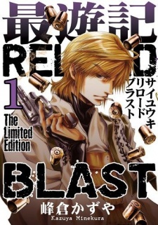 Saiyuuki Reload Blast