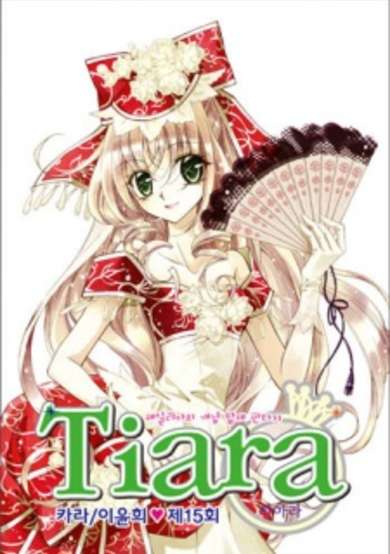 Tiara