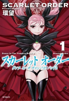 Scarlet Order: Dance in the Vampire Bund 2