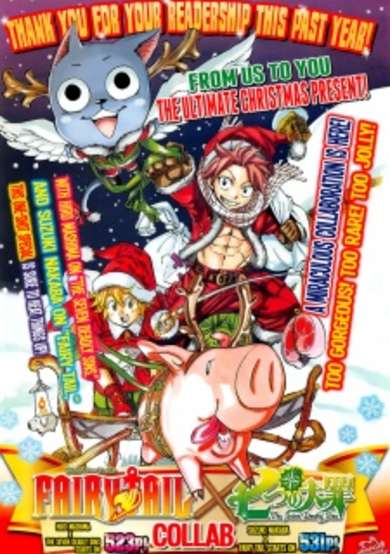 Fairy Tail x Nanatsu no Taizai Christmas Special