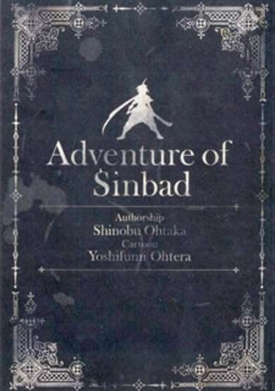Magi: Sinbad no Bouken - Prototype