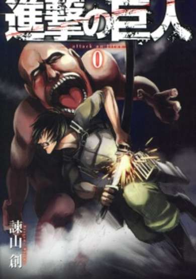 Attack on Titan Volume 0