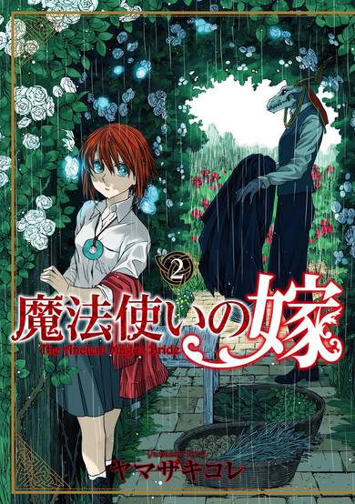 The Ancient Magus' Bride