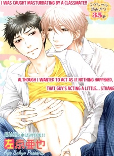 Toshigoro no Otokonoko to Are