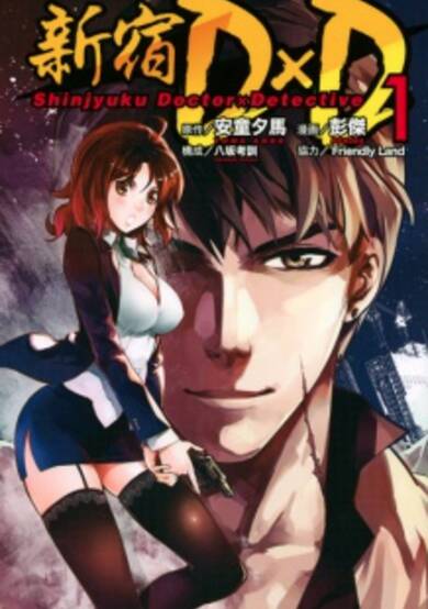Shinjuku DxD