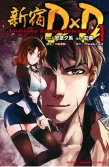 Shinjuku DxD