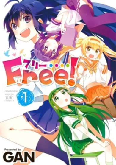 Free! image