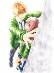 Watashitachi ni wa Kabe ga Aru.