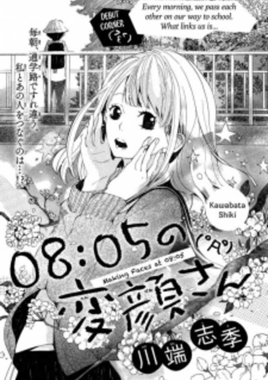 08:05 no Hengao-san cover