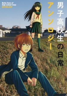 Danshi Koukousei no Nichijou Anthology