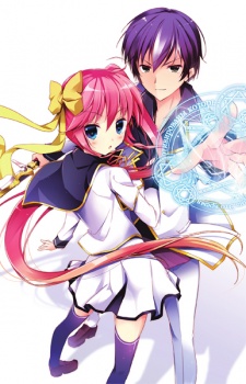 Seiken Tsukai no World Break