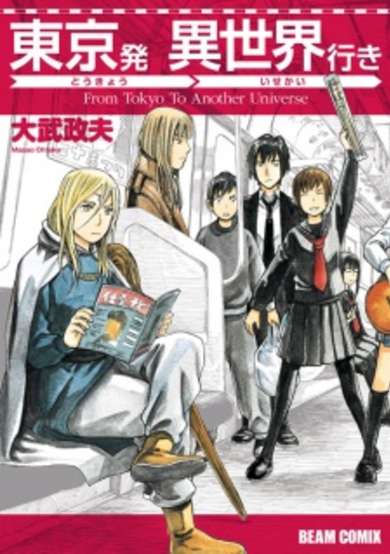 Tokyo-hatsu Isekai-yuki image