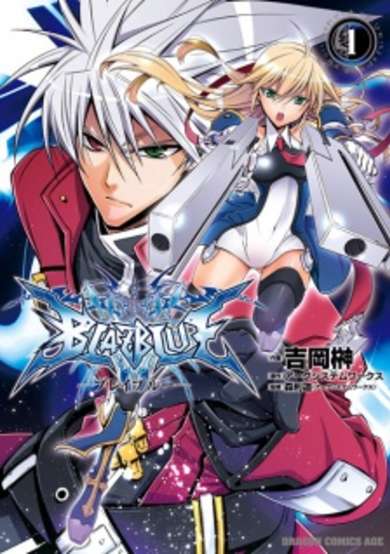 BlazBlue image