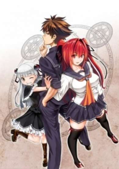Shinmai Maou no Testament: Arashi
