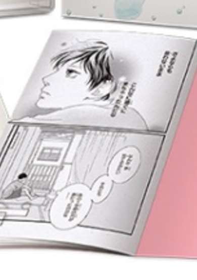 Ao Haru Ride: Awaken