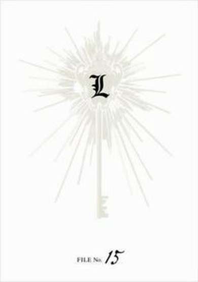 Death Note: L FILE No. 15 image