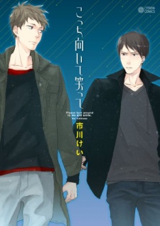 Kocchi Muite Waratte