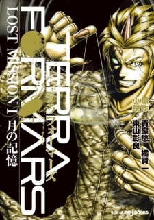 Terra Formars: Lost Mission