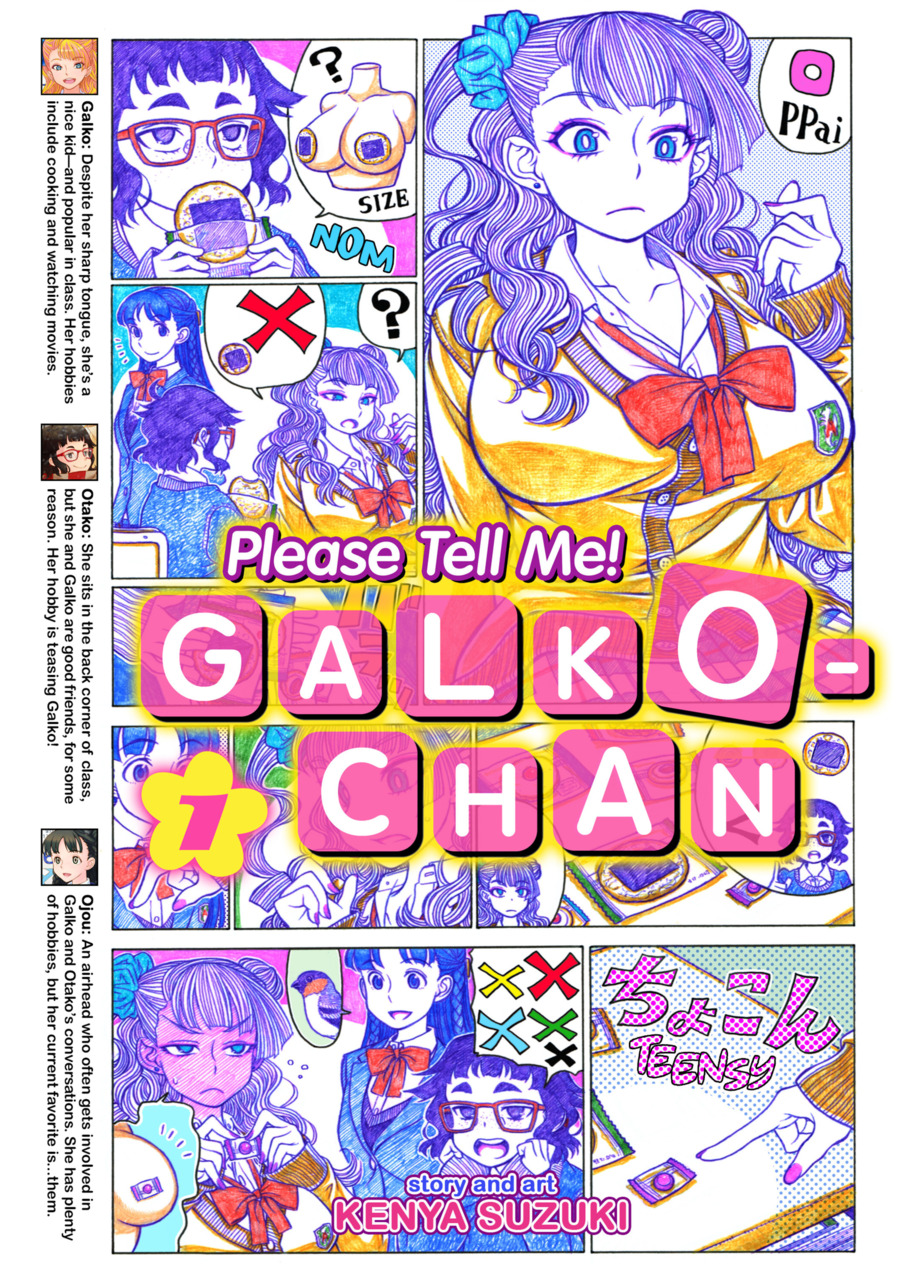 Oshiete! Galko-chan