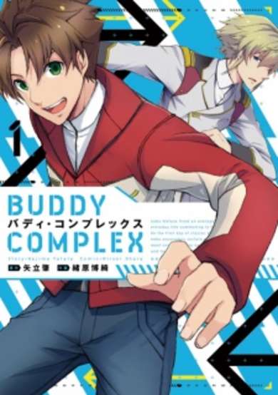 Buddy Complex image