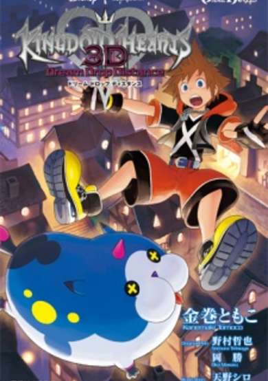 Kingdom Hearts 3D Dream Drop Distance image
