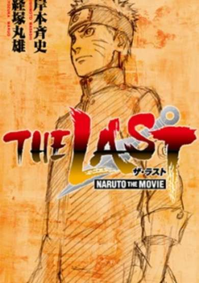 The Last: Naruto the Movie