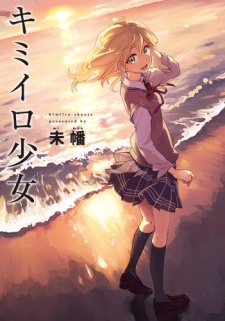 Kimi-iro Shoujo