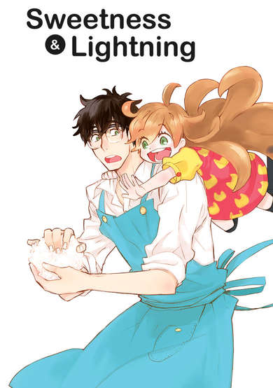 Sweetness and Lightning