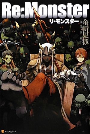 Re:Monster