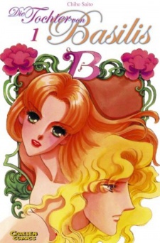 Basilis no Musume
