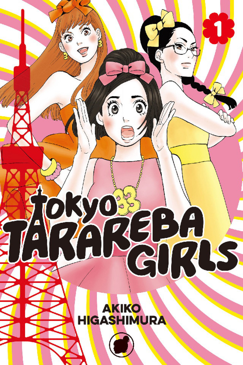 Tokyo Tarareba Musume