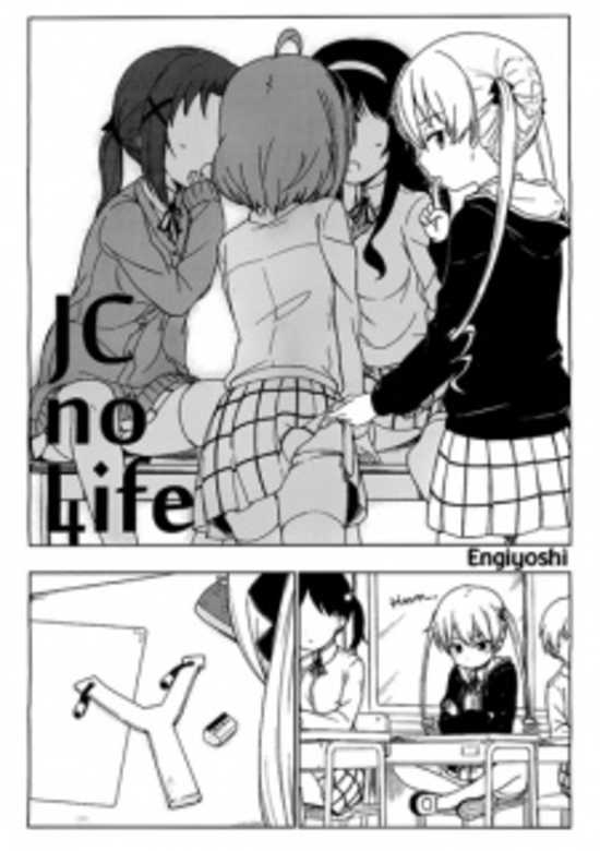 JC no Life!