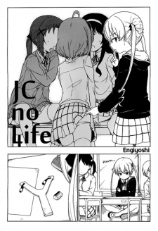 JC no Life!
