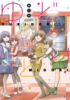 Yuridori Midori
