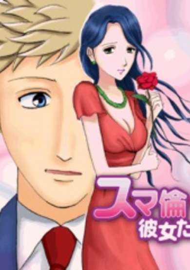 Fling Girls image