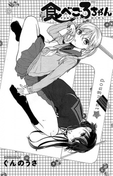 Tabegoro-chan