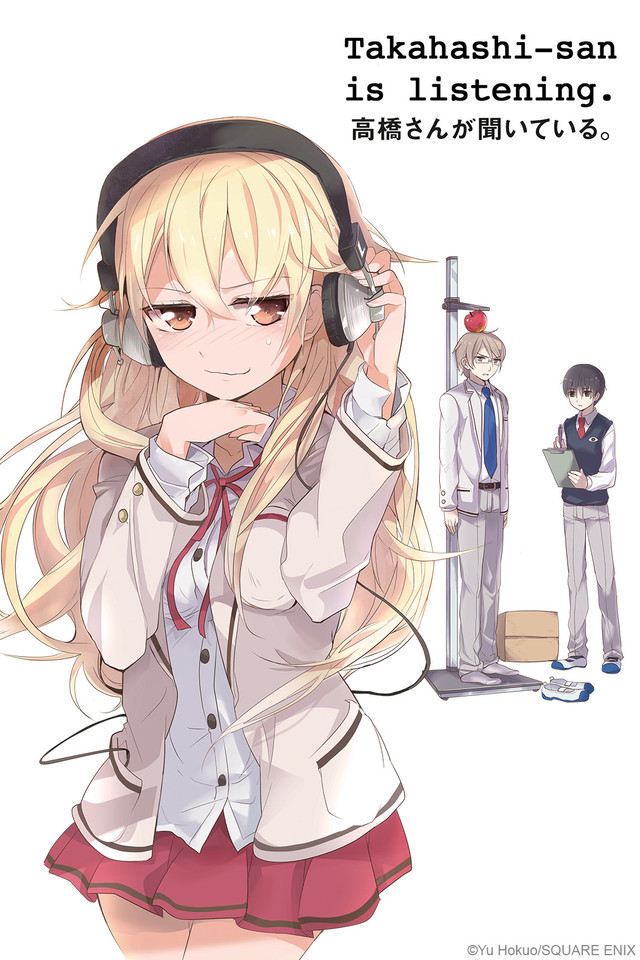 Takahashi-san ga Kiiteiru.