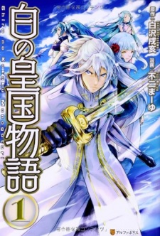 Shiro no Koukoku Monogatari