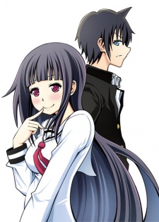 Tsujiura-san to Chupacabra