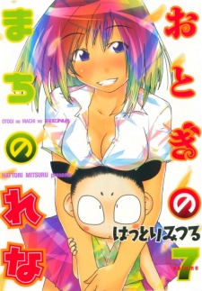 Otogi no Machi no Rena