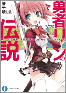 Yuusha Rin no Densetsu